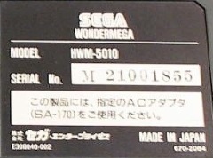 HWM-5000